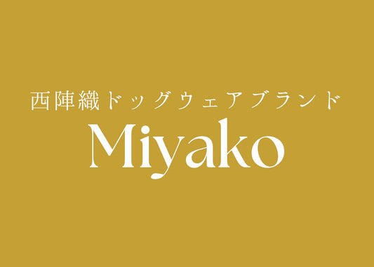 Miyakoブランドのロゴ