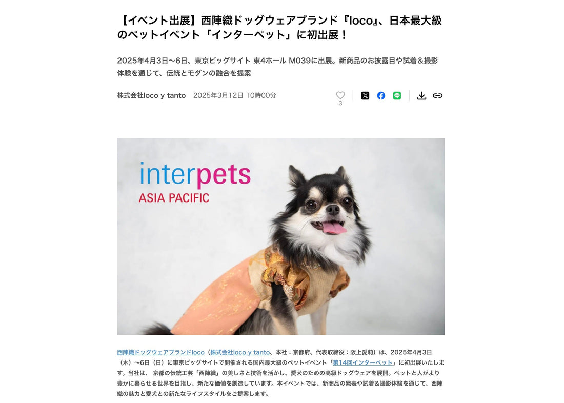 interpets