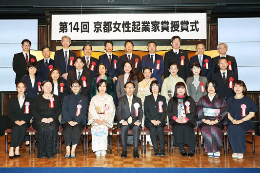 京都女性起業家賞での集合写真