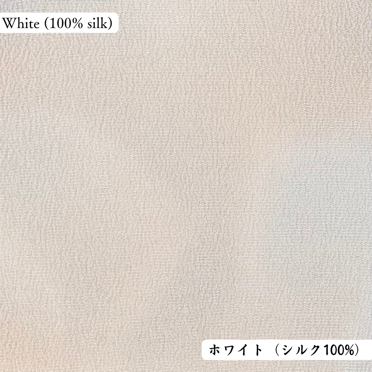 丹後ちりめんルームウェア