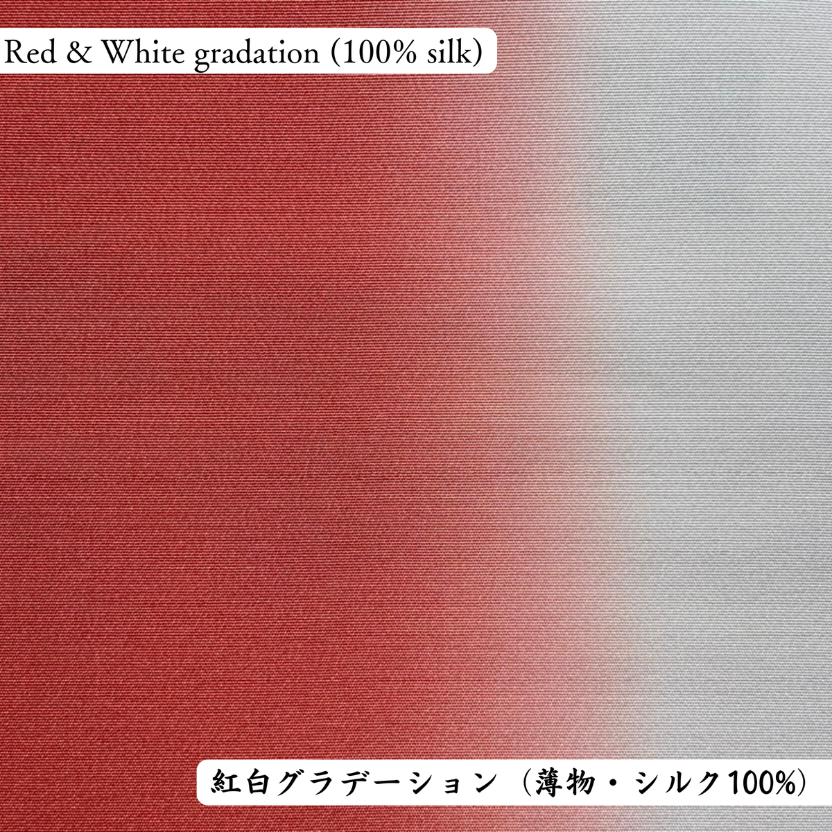 丹後ちりめんルームウェア